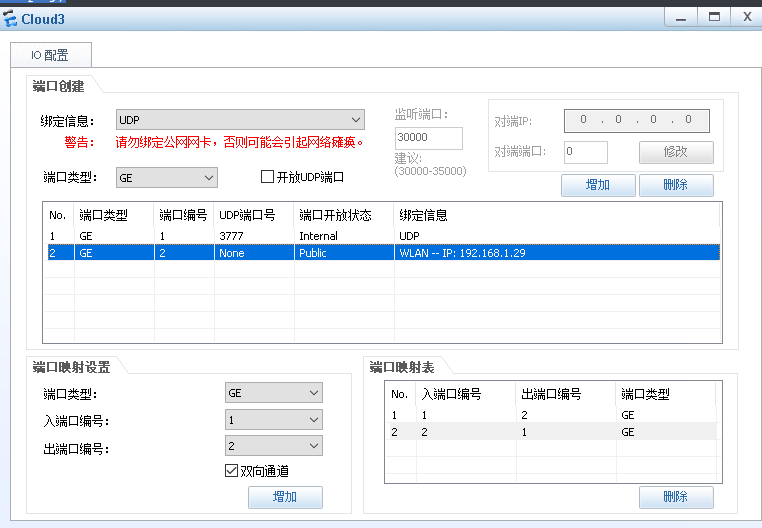 snmp_exporter监控华为交换机测试