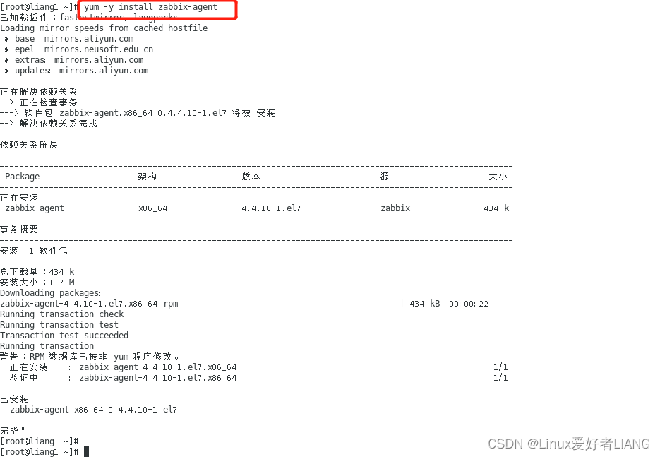 全网最详细的zabbix监控（zabbix安装和配置、web页面配置、监控Linux主机、监控华为交换机、监控Windows、监控nginx）,在这里插入图片描述,词库加载错误:未能找到文件“C:\Users\Administrator\Desktop\火车头9.8破解版\Configuration\Dict_Stopwords.txt”。,服务,服务器,网络,第34张