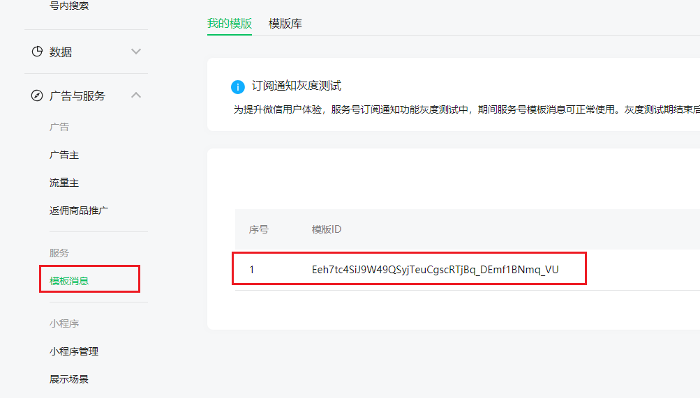 微信公众平台开发教程java版_用java开发微信公众号_方倍工作室微信公众平台开发最佳实践^^^微信公众平台开发最佳