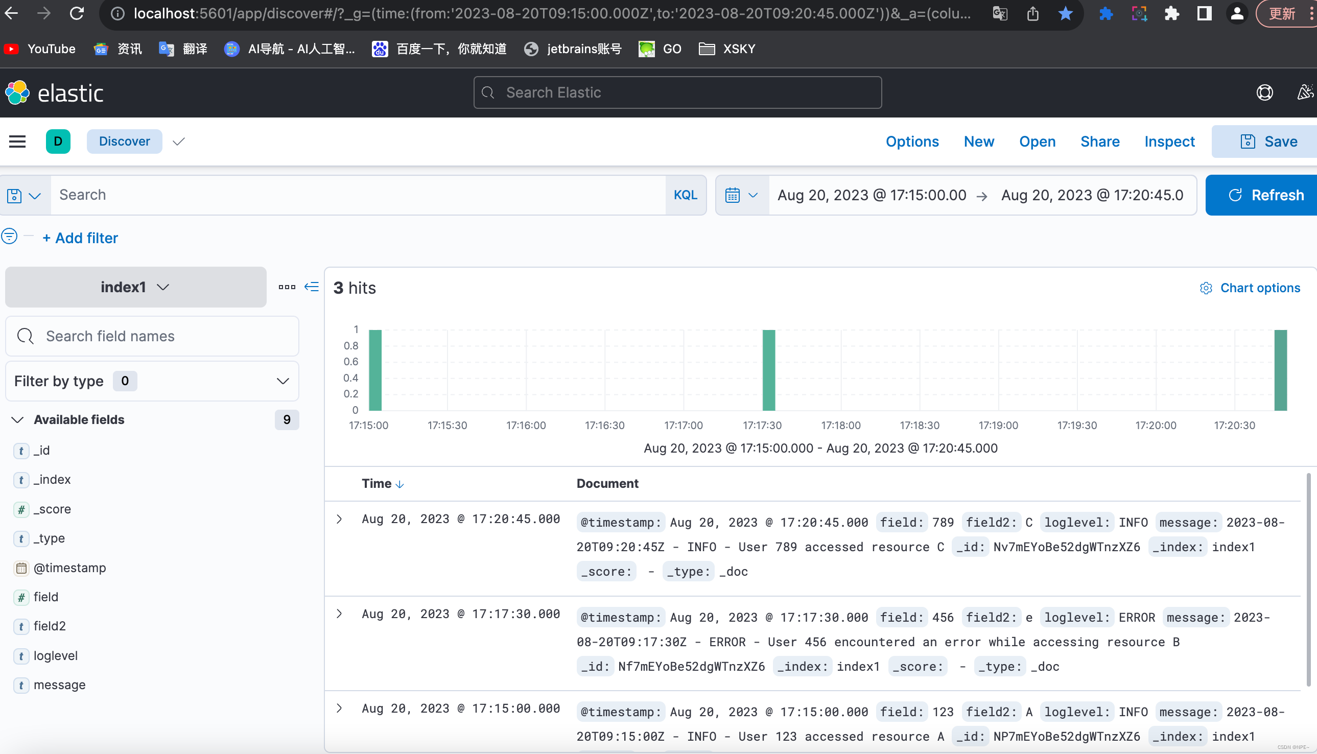 docker搭建es+kibana