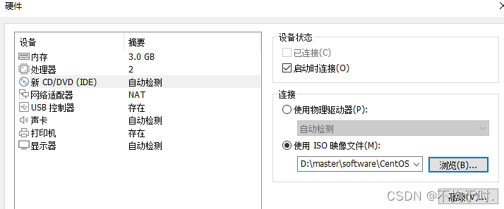 联邦学习FATE（单机部署）案例搭建+安装（超详细）