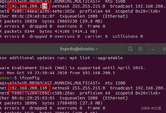 Linux 之Python 定制篇-APT 软件管理和远程登录