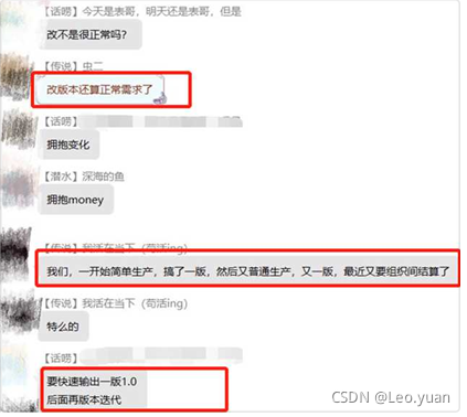 能让IT部门告别996的办公神器,你一定要知道