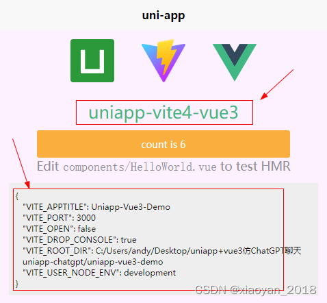 uniapp + vue3 + uviewPlus 搭建多端项目框架