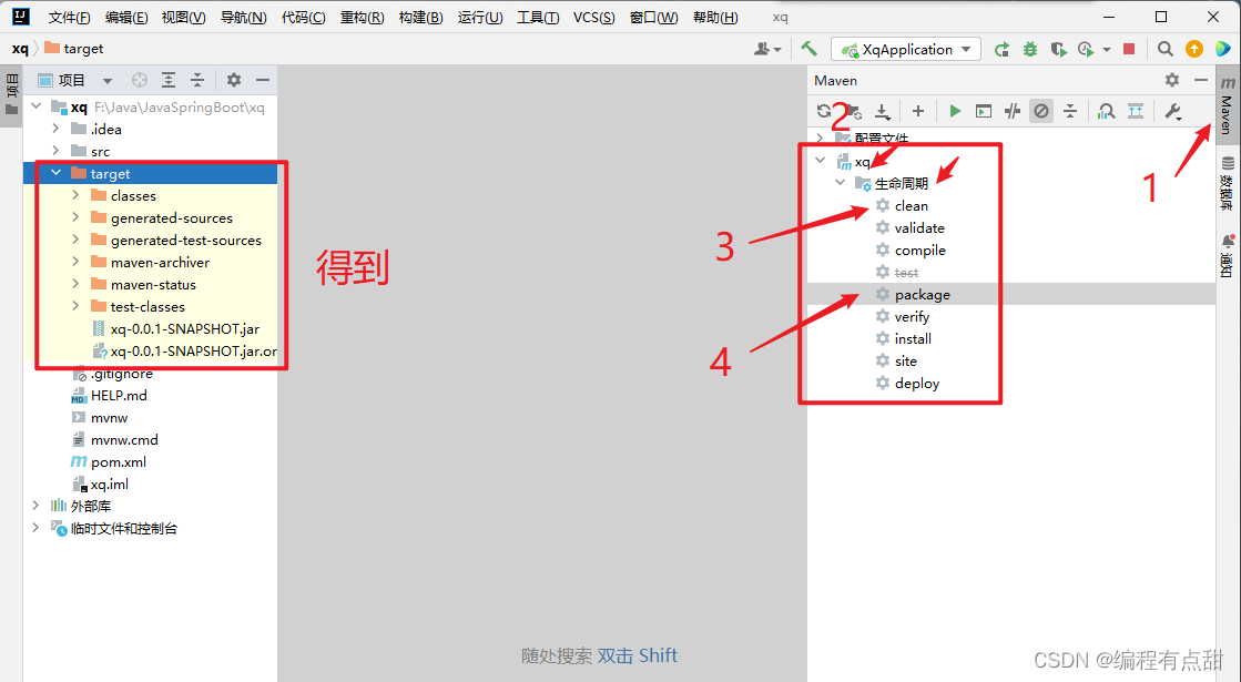 在这里插入图片描述