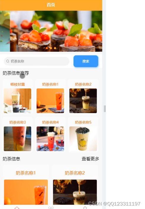 请添加图片描述