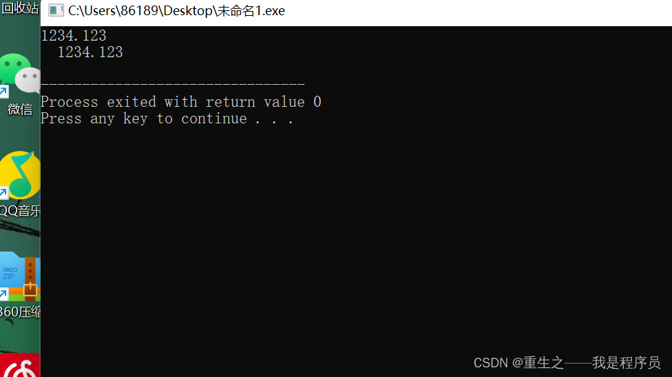 %-10.3f和%10.3f区别-CSDN博客