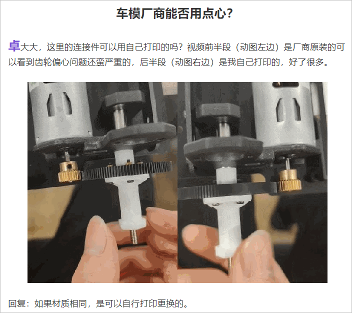 ▲ 图1.1.1 推文中的图片