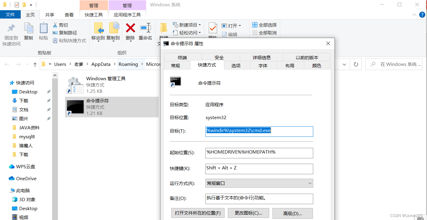 在这里插入图片描述