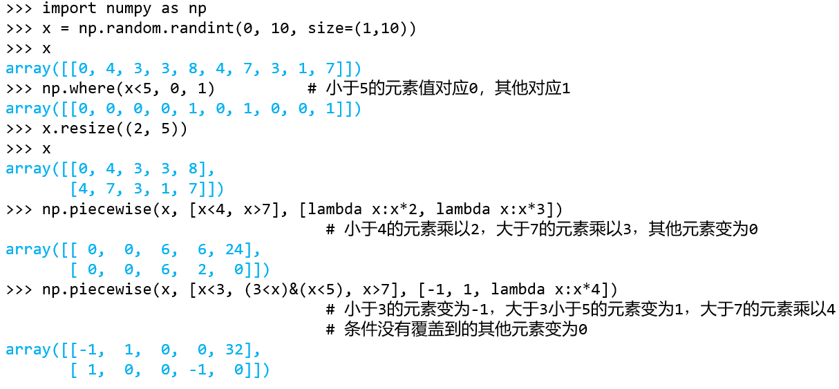 【Python】numpy——数组array_numpy array-CSDN博客