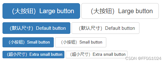 04-bootstrap-CSS样式-按钮、图片_bootstrap button组件-CSDN博客