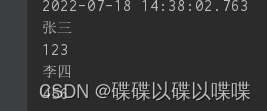 Java实现Excel导入