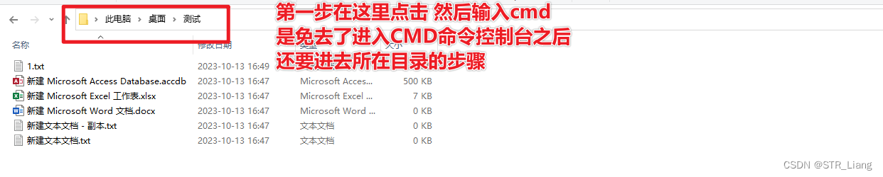 Windows--CMD命令输出文件夹所有文件列表目录