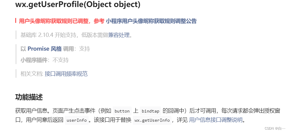 微信昵称取什么好听 5b46730422b94fb6ba0e7ff0de6dd394.png