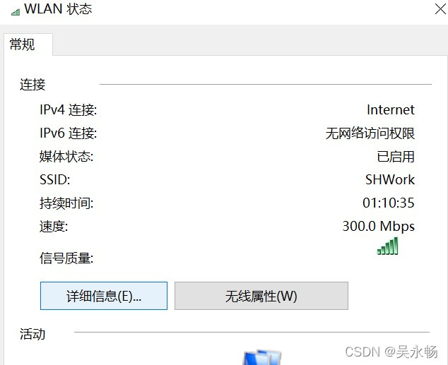 如何用电脑查看自己的IP地址