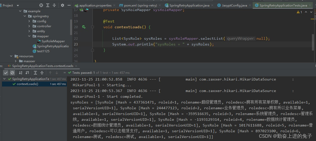 spring boot整合Jasypt实现配置加密