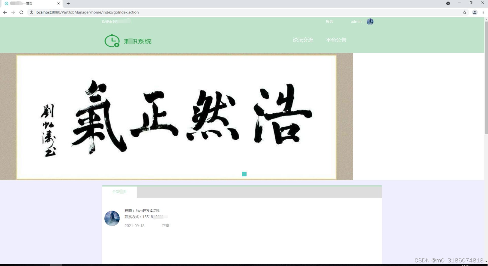 请添加图片描述