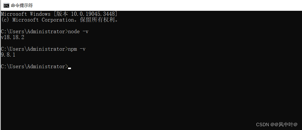 nodejs详细安装步骤和npm配置