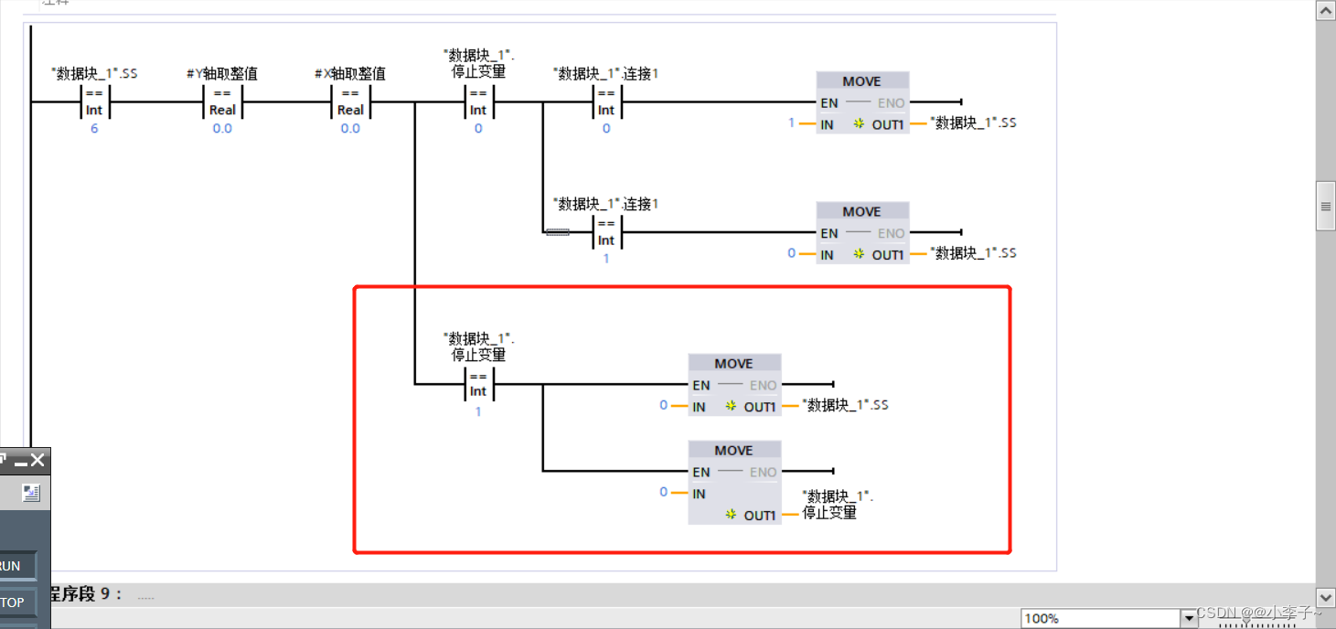 【factoryio】虚拟仓储实现（入仓出仓）