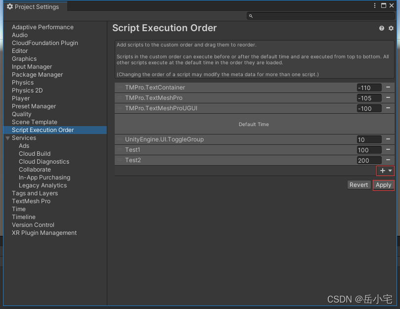 【Unity】多个Mono脚本执行顺序_unity 多个monobehaviour执行顺序-CSDN博客