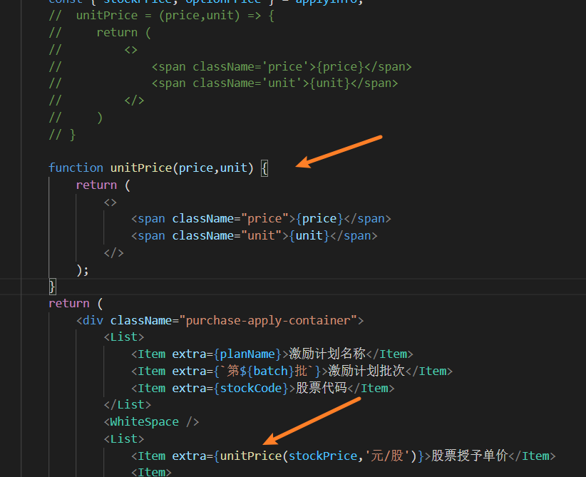 关于使用react在render函数内部声明箭头函数提示not defined问题_do not define components ...