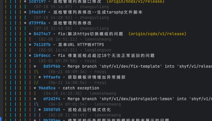 git log 美化配置