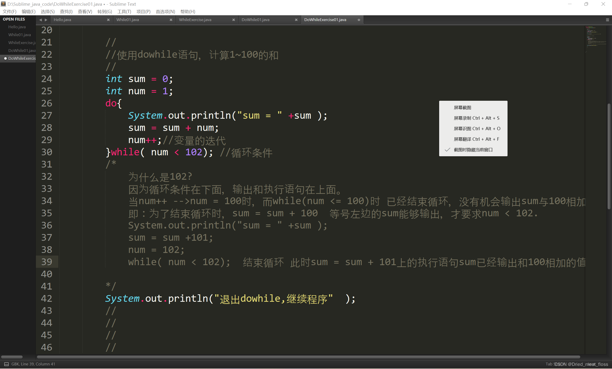 【使用do-while语句计算1~100之和】_c语言用do while求1到100的和-CSDN博客