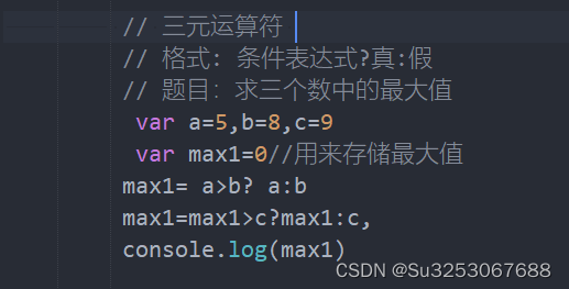 JavaScript的分支结构与三元运算符