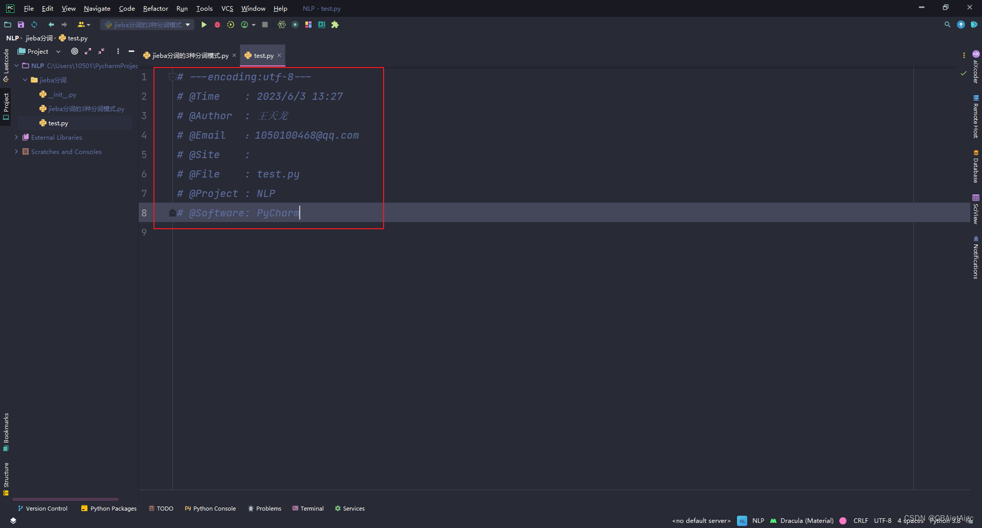 Pycharm设置Python每个文件开头自定义模板（带上声明字符编码、作者名、时间等）