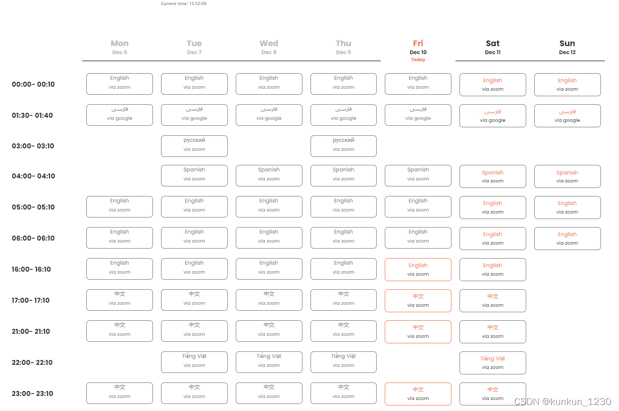 BrightID与Poap使用注册说明