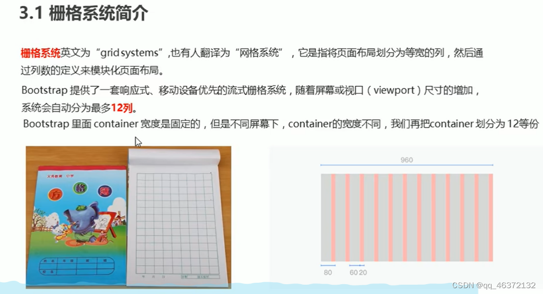 [外链图片转存失败,源站可能有防盗链机制,建议将图片保存下来直接上传(img-o498cYLy-1693043235325)(img/image-20230821174138942.png)]