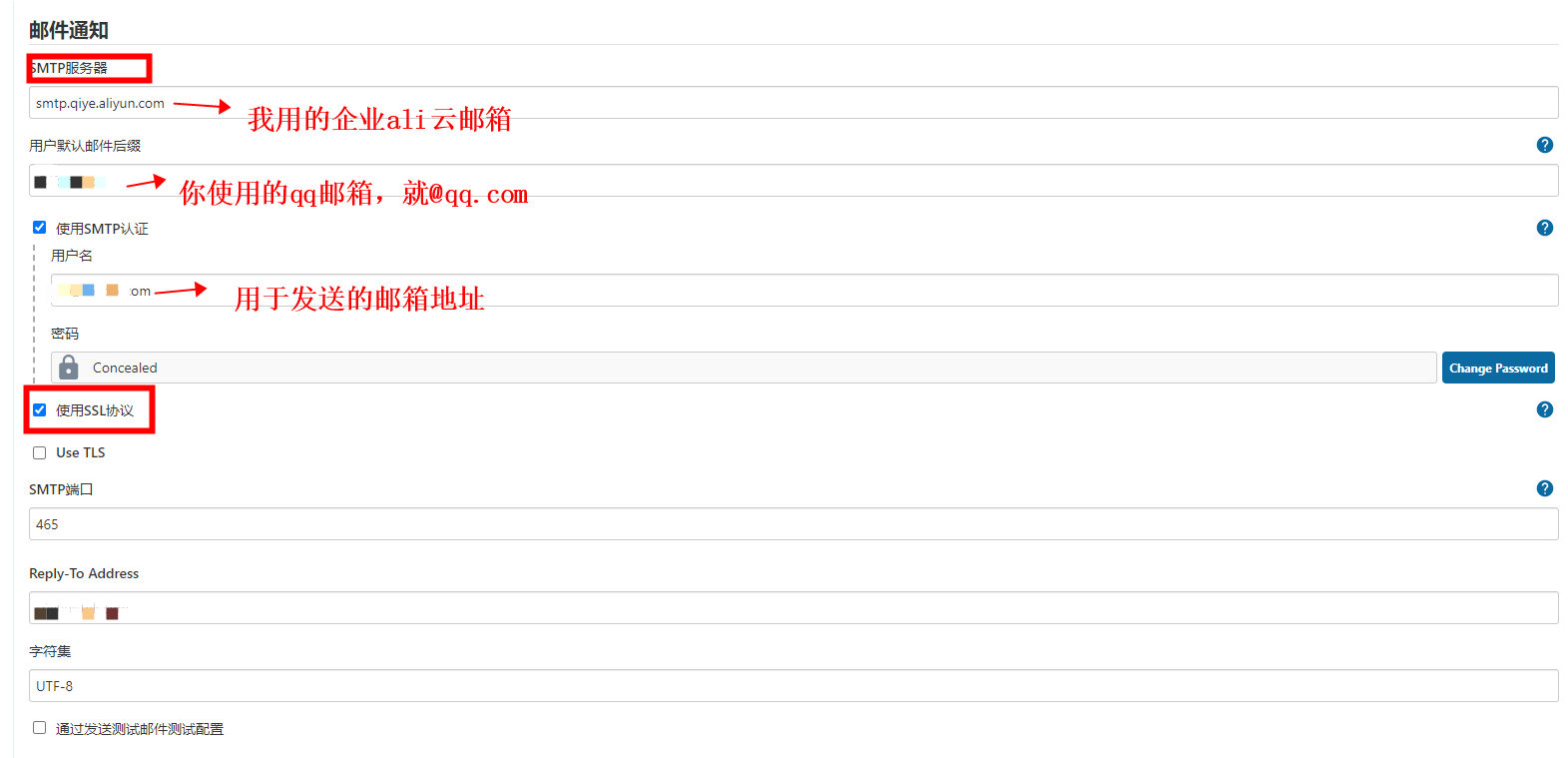 Jenkins Email Extension Plugin插件使用，显示发送成功，但未收到邮件_jenkins构建邮件发送成功后收不到邮件