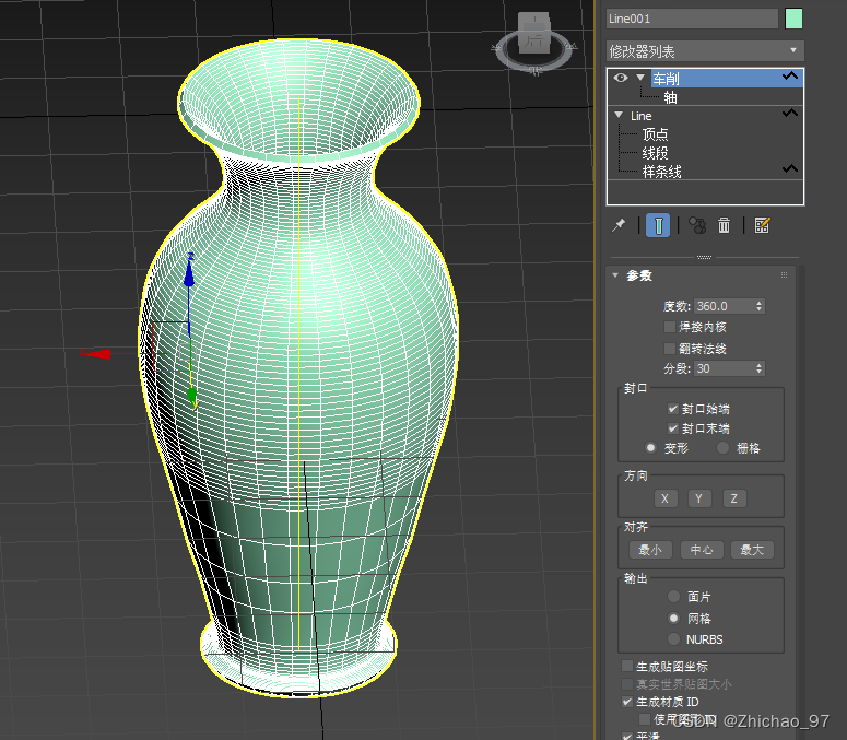 【3Ds Max】车削命令的简单使用（以制作花瓶为例）