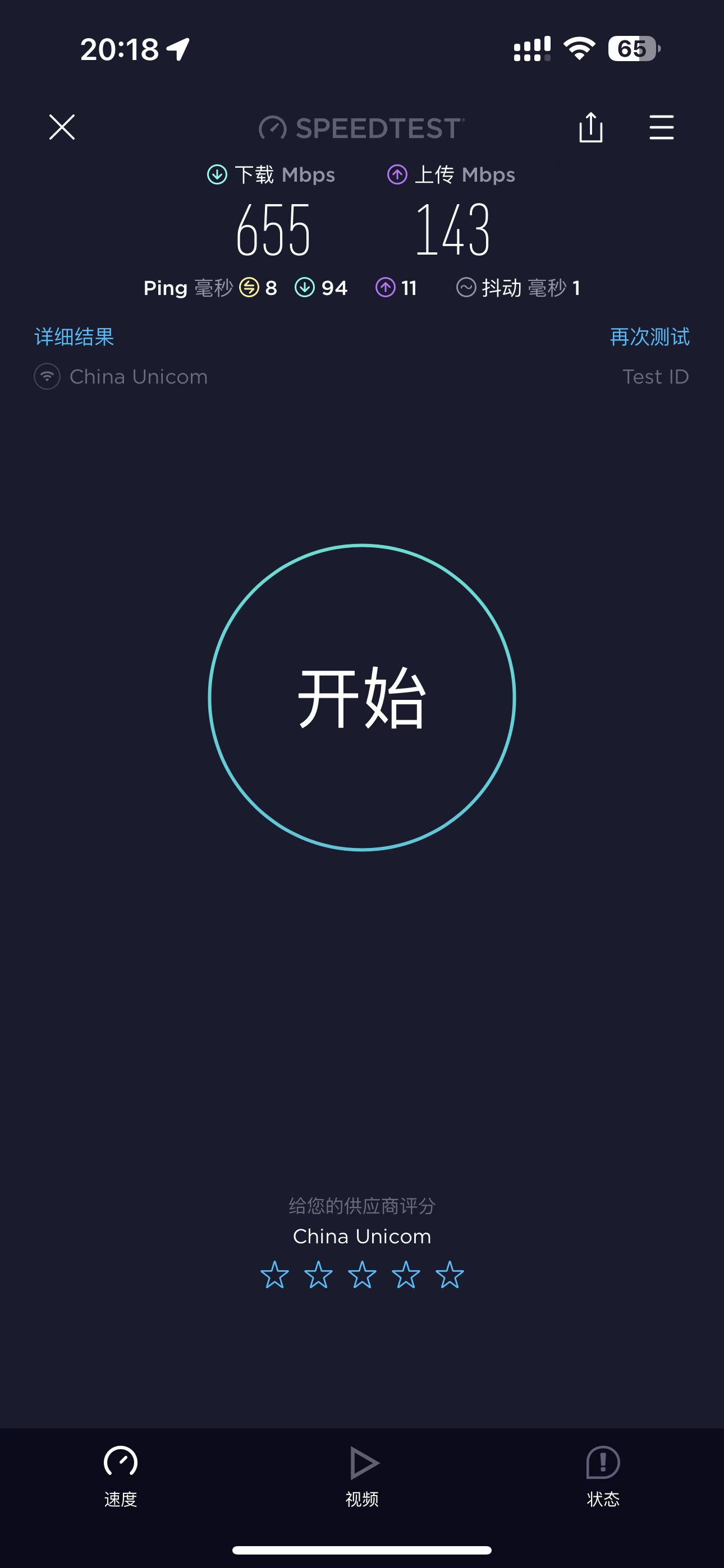 【运维实战家】无线三建七优之设备选型-锐捷无线