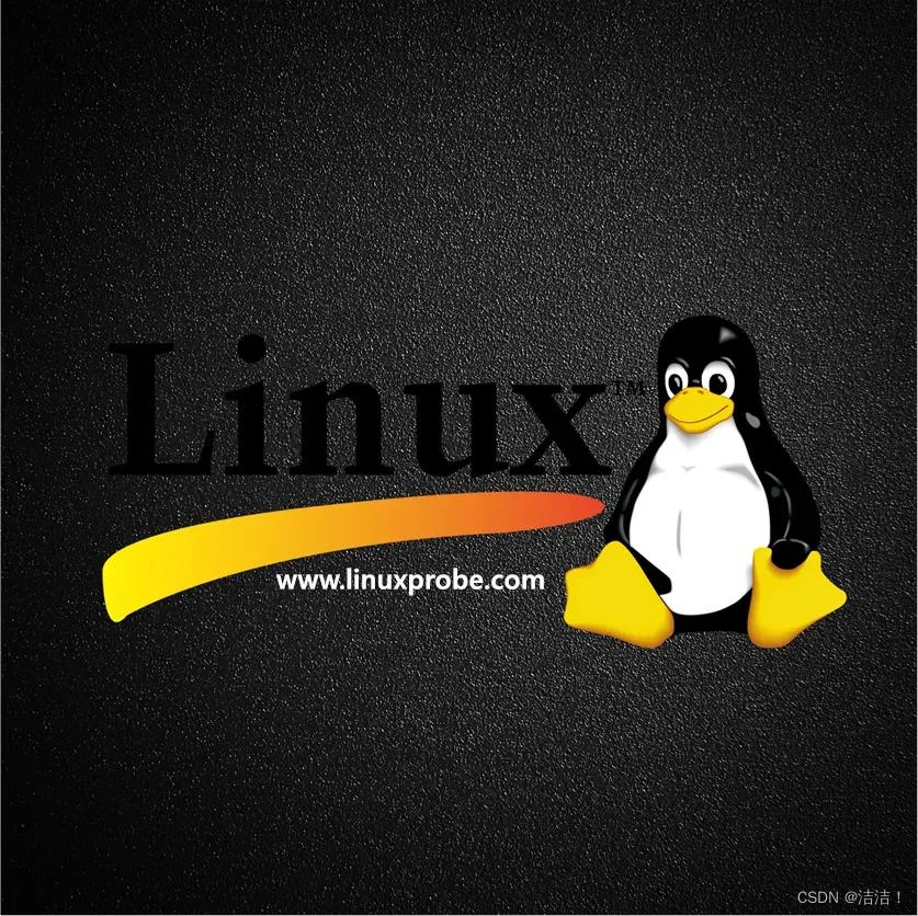 【Linux】linux工具和命令