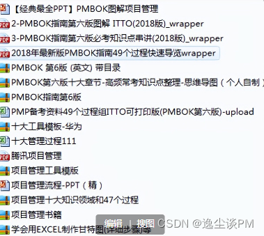 怎么样成为一个合格领导者 5b6ff8da0ac64b628c199b22d932910c.png