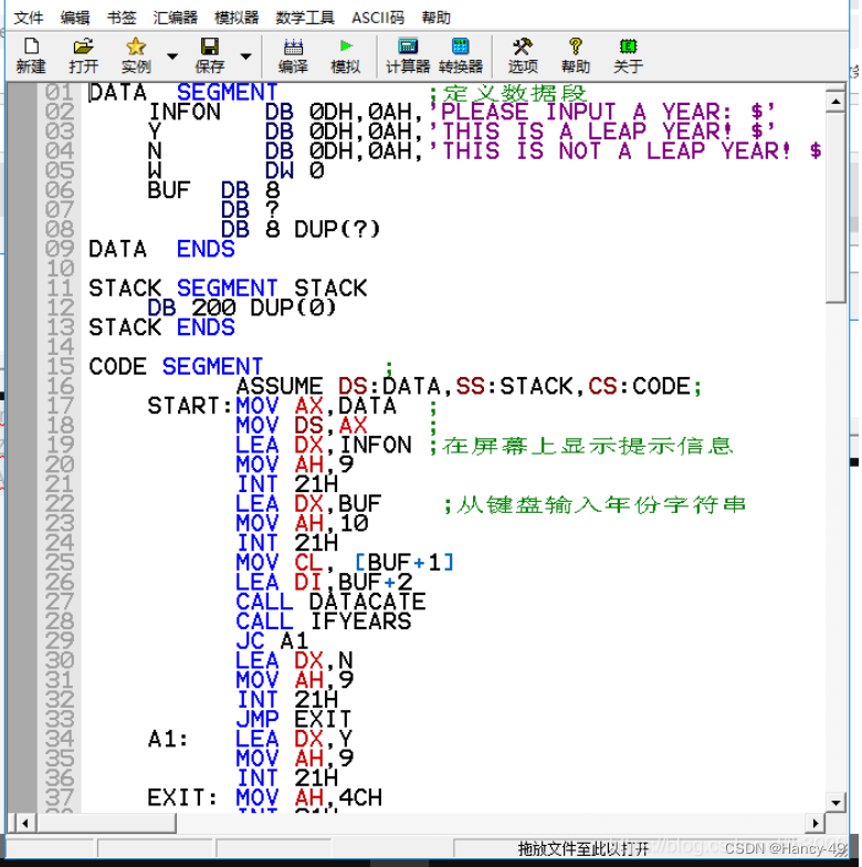 《EMU8086安装报告》_emu8086官网-CSDN博客