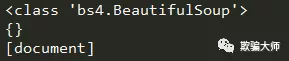 Web爬虫|入门教程之解析库Beautiful Soup