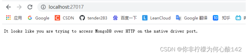 window安装MongoDB