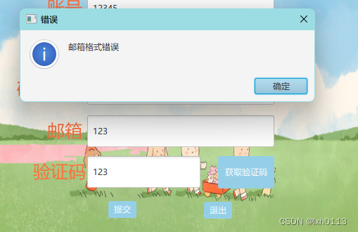 2023/4/11总结