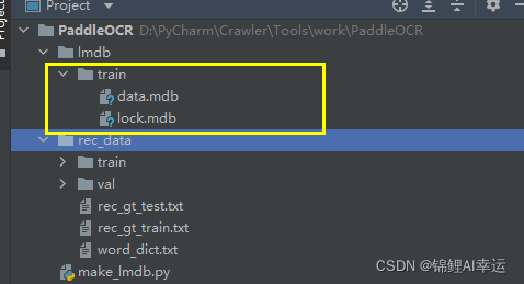SimpleDataSet转为LMDB数据格式,txt转LMDB数据集格式_lmdbdataset-CSDN博客