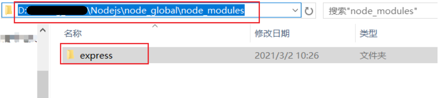 Nodejs安装教程