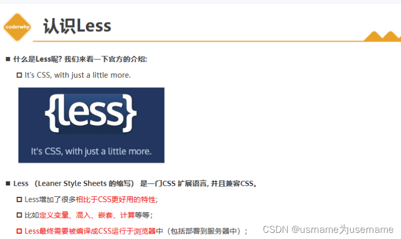 css预处理器:less