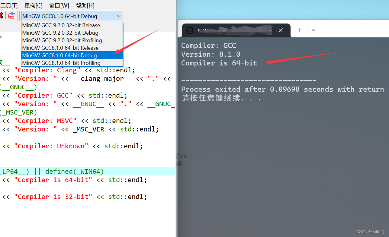 C++输出编译器名称和版本以及编译器位数、C/C++常见编译器