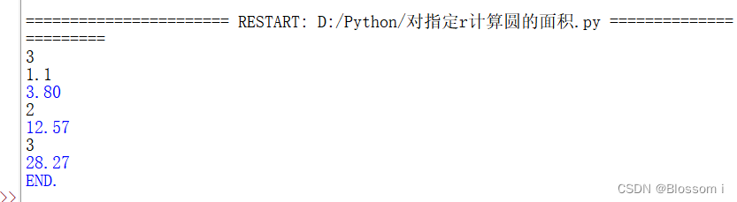 Python学习9：对指定r计算圆的面积（python123）