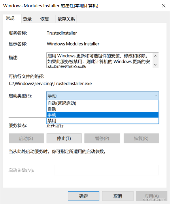 错误：“应用程序无法启动，因为应用程序的并行配置不正确。请参阅应用程序事件日志，或使用命令行sxstrace.exe工具” 的解决