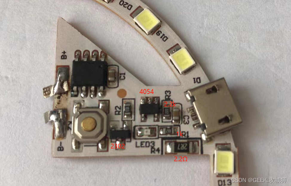 【电路分析】手机usb环形补光灯电路拆解分析_a2shb应用电路图-csdn