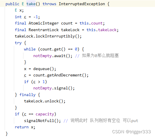 阻塞队列LinkedBlockingQueue 源码解析