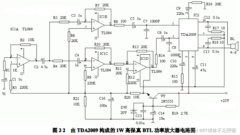 由LM386构成的3W简易OCL功放电路/由TDA2009构成的1W高保真BTL功率放大器