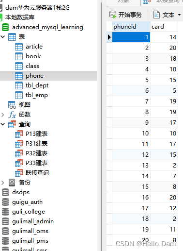 [外链图片转存失败,源站可能有防盗链机制,建议将图片保存下来直接上传(img-xqmwRSXz-1687848419308)(assets/1687838420110-14.png)]